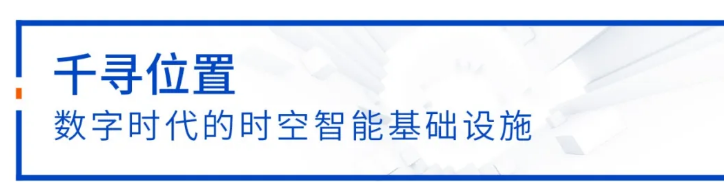 中定協：11年漲10倍，中國高精度定位市場加速增長