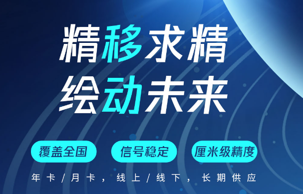 天賬號(hào)難求？帶你了解_中國(guó)移動(dòng)cors賬號(hào)