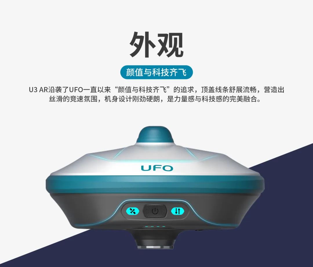 所見即所測， U3 AR視覺RTK“速”不可擋！